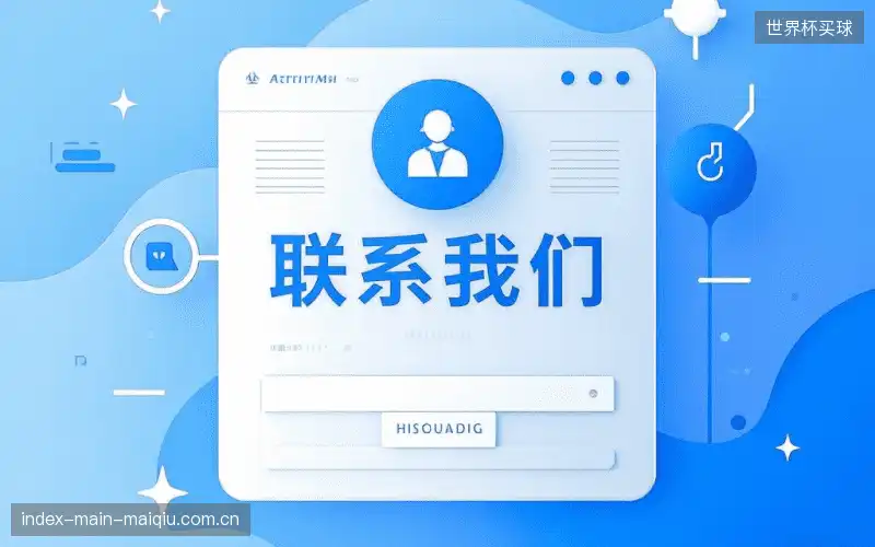 客户入口区